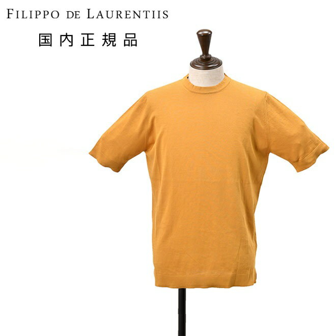 乐天商城 - 【アーリーサマー20】フィリッポ デ ローレンティス　　FILIPPO DE LAURENTIIS サマーニット メンズ クレープコットン マスタード オレンジ コットン 14ゲージ 国内正規品 でらでら 公式ブランド
