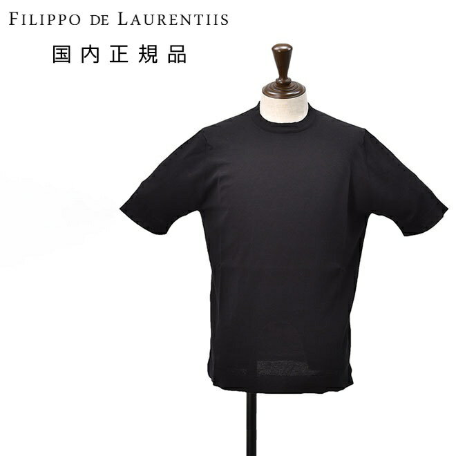 乐天商城 - 【アーリーサマー20】フィリッポ デ ローレンティス　　FILIPPO DE LAURENTIIS サマーニット メンズ クレープコットン ブラック 黒 コットン 14ゲージ 国内正規品 でらでら 公式ブランド