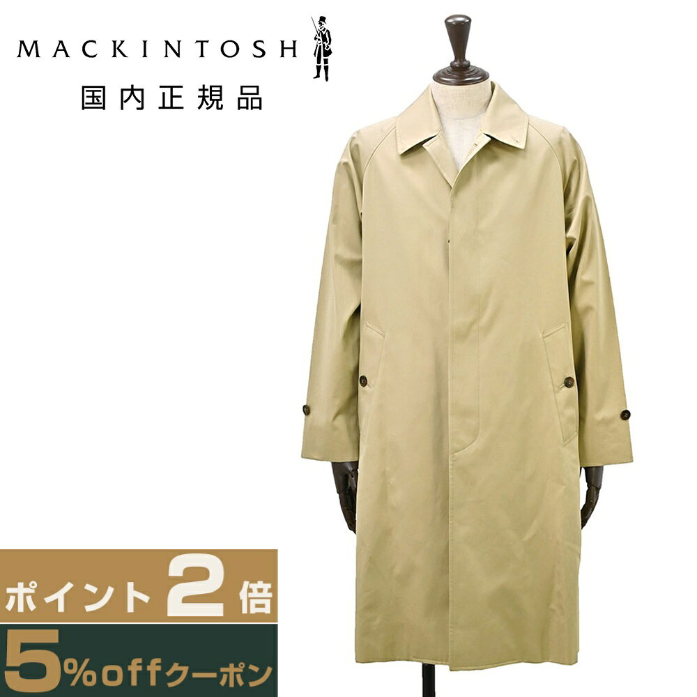 楽天市場】マッキントッシュ スプリングコートの通販