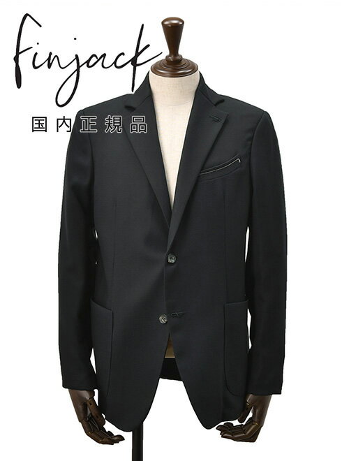 このアイテムを使ったコーディネート ■ サイズスペック　単位cm サイズ胸囲着丈肩幅裄丈44サイズ9670438146サイズ9871448248サイズ10272458450サイズ106734786 ■ 商品詳細 ブランド Finjack / フィンジャック カラー 900 ネイビー 素材 表地：ウール100％ 裏地：レーヨン100％ 仕様 シングル2つ釦フロント ノッチドラペル サイドベンツ バルカポケット 身頃パッチポケット アンフィニッシュ袖 手縫いフラワーホール 内ポケット×2 背抜き仕様 軽量 MADE IN ITALY（イタリア製） 国内正規品 補正 袖直しをご希望の方は下記からお求め下さい。 袖直し　ジャケットの袖詰め 袖直し　ジャケットの肩から袖詰め ■ メーカー希望小売価格 メーカー希望小売価格はメーカー商品タグに基づいて掲載しています。 詳しくはコチラをクリックしてご確認ください。 ラッピングについてのご案内ページ その他、フィンジャック はこちらから！ABOUT ITEM&nbsp;&nbsp;-商品のご紹介- Finjack 2024春夏新作コレクション　大人の色気が存分に漂うウールホップサックジャケット トルソー：胸囲96cm 肩幅42cm 腰囲76.5cm　着用サイズ：48サイズ ブランドについて 『伝統的な仕立てと日本の造形美を演出したサルトリアブランド』 Advanced Sartorial Concept をテーマに掲げ、2019年に誕生したサルトリアブランドの Finjack / フィンジャック。伝統的なイタリアメイドによるマテリアルや仕立ての技術だけでなく、日本の感性や造形美、そして時代にマッチしたアイテムを展開しております。 ブランド名となっている Finjack の由来は、Fine Jacket（素晴らしいジャケット）とFinta Giacca（ジャケットのようなもの）という2つの造語から成り立っています。天然素材でカバーしきれない部分を機能素材を使用する事により極度な気候に対応し、フィッティングに関しても移り行く様式に合わせてスタイルを変化させて提案するなど、正に今のトレンド感を見事に表現したジャケットやコートなどが魅力のブランドです。 アイテムについて 『軽量感と柔らかさを実現したモダンなクラシックジャケット』 Made in Itary の伝統的なマテリアルや仕立て技術に加え、時代性にマッチしたアイテムを展開する、Finjack / フィンジャック からクラシックさとモダンな仕上がりのジャケットが入荷致しました。ビジネス、カジュアルと幅広く使える王道のウールホップサックの生地で仕立てた紺ブレのご紹介です。 ご紹介するのは、Finjack の数あるモデルの中でもスタンダードモデルとされている「SGCS」と名付けられた2つ釦のシングルジャケット。雲のように軽いと意味するヌーヴォララインからの1着になります。ややワイドなノッチドラペルを採用し、手縫いの釦ホールやエッジにステッチがない仕様にデザインされたフィンジャックならではの解釈で仕立てられたジャケットは大人の色気を存分に引き立ててくれます。 身頃のパッチポケットや角度をつけたバルカポケットなどクラシックな要素を取り入れながらも、ラペルをステッチレス仕上げにすることでオーセンティックな雰囲気がありつつ、さらにモダンな印象も感じることが出来る仕上がりに。ステッチレスでも、しっかりラペルの型が自立している技術は、縫製の技術の良さが伺えます。 最大の魅力は、中間シーズンについつい手に取ってしまう軽量感と柔らかな質感を実現している点になります。ライトウェイトなファブリックを使用することで、着用感はとても軽く、それでいてきちんと感は表現してくれる。そんな嬉しい要素を見事に表現されています。 ナポリの技術を巧みに取り入れたジャケットは、デニムと合わせたカジュアルなスタイルからウールのスラックスなどに合わせたドレス感のある着こなしまで幅広いスタイルに対応できるのも嬉しいですよね。ビジネスは勿論、大人の休日着に溶け込む魅惑のウールホップサックジャケットをお楽しみくださいませ。 カラーは、定番となるネイビー色。サマーウールの柔かな風合いが織りに現れており、落ち着いた印象を引き立てる色味です。 『日本人向けに作り込まれたスリムシルエット』 Finjackのジャケットは、日本人の体型に合う型紙を採用しております。ややスリムな設計でありますが、タイト過ぎず、ウエストのシェイプもなだらかにすることで、適度なリラックス感も演出したシルエットです。軽快に纏えるだけでなく、前振り袖に加え、特徴的な設計のアームホールを採用し、肩に適度なゆとりを持たせることで、肩周りの可動域もしっかり確保されています。 体型が気になりだした方でも気軽に着れる設計にもご注目ください。 『柔らかさとシャリ感のバランスを実現したウールホップサック生地』 使用されているのは、ライトウェイトのウールファブリックで紡いだウールホップサック。程よい弾力感のある柔らかさに加え、サマーウールのシャリ感もあり、爽やかに気持ちよく纏える素材で仕立てております。天然素材ならではの風通しの良さもあり、新鮮な空気を取り込み蒸れを逃してくれる、その優れた特性から、呼吸をする繊維とも言われる程。 柔らかく,シワにもなりにくい為、日常的に着回すにはとても便利なウール生地です。 『袖アンフィニッシュ仕様』 アンフィニッシュ（未仕上げ）袖のアイテムです。着用する際には、袖ボタン付けが必要となります為、ボタン付け加工代金を含んだお値段となります。 初期値の裄丈（袖丈）が長い場合は、お届け前に袖丈詰めしてのお渡しも可能です。 尚、補正をされた場合は、商品の返品・交換には対応致し兼ねますのでご注意ください。袖丈詰めのご依頼は下記をお買い求めください。 → 　袖丈詰め (開き見せ） → 　袖丈詰め (本切羽仕上げ） ※ 袖丈詰めのご希望値は【1cm単位】でお願い致します。端数は繰り上げいたします。 ※ 付属されているボタンを使用させていただきます。 DETAIL&nbsp;&nbsp;-ギャラリー-