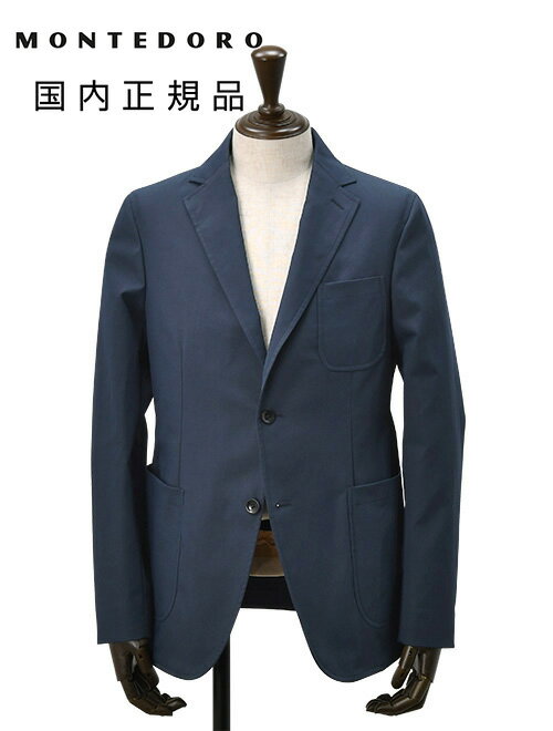 楽天市場】MONTEDORO モンテドーロの通販 楽天市場】MONTEDORO モンテドーロの通販