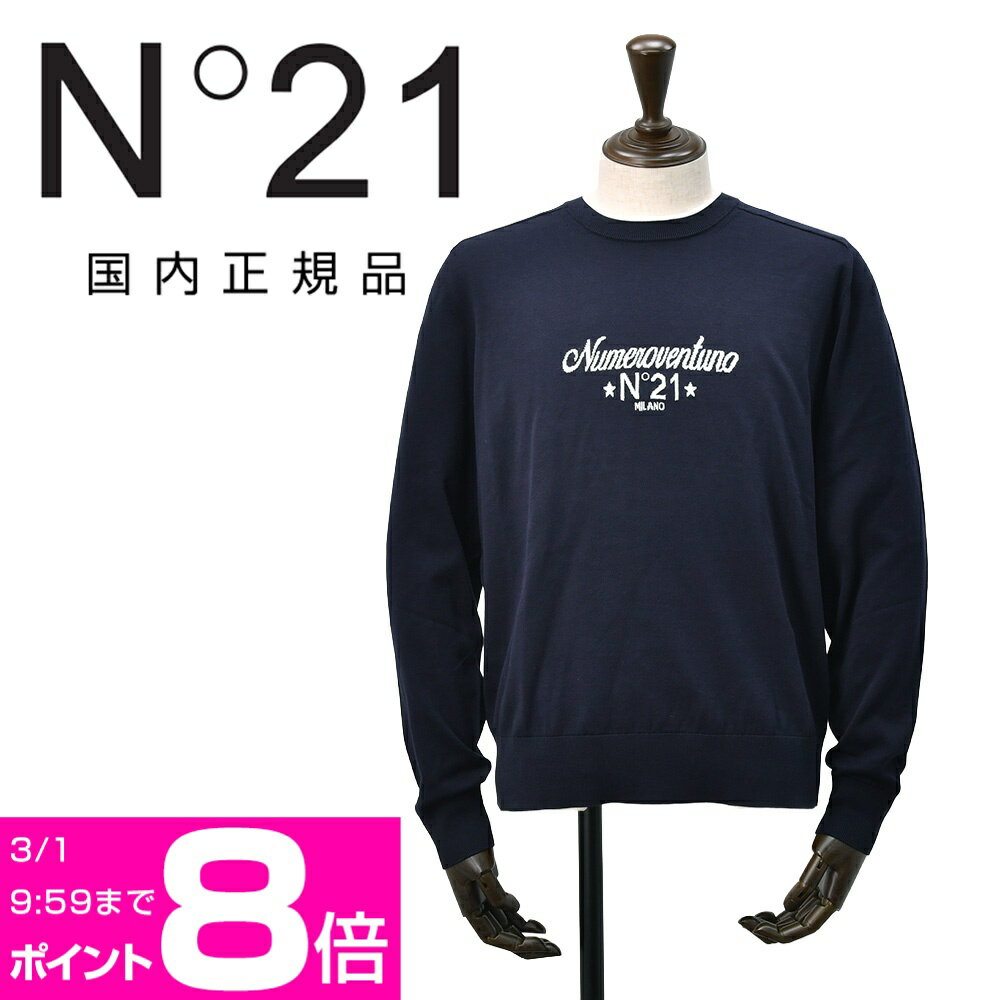 �̥�� ������ȥ����Ρ���N��21 Ĺµ���ޡ��˥å� ��� ���롼�ͥå��˥å� A011-9503 ���åȥ����� �ͥ��ӡ� �� ���㥬���ɥ��� �ϥ������� ��...