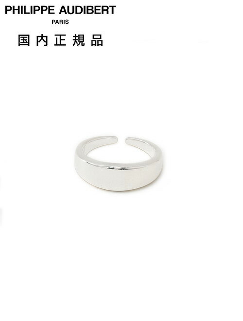 Other , Materials - フィリップ オーディベール　　PHILIPPE AUDIBERT リング メンズ 指輪 GRENTA RING 真鍮 シルバー カーブデザイン アクセサリー ブランド刻印 フランス製 国内正規品 でらでら 公式ブランド