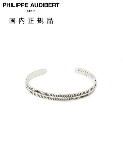楽天市場】フィリップ オーディベール バングル（ジュエリー