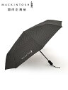 マッキントッシュ MACKINTOSH 折り畳み傘 メンズ 晴雨兼用 ワンプッシュ オート開閉式 ポリエステル ブラック×オフホワイト ピンドットデザイン 国...