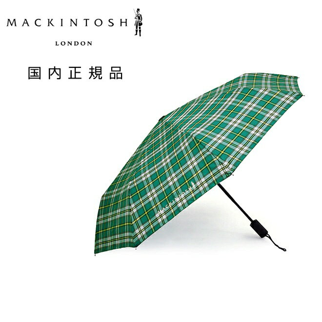マッキントッシュ MACKINTOSH 折り畳み傘 メンズ ワンプッシュ オート開閉式 ポリエステル イエロー グリーン ホワイト チェック柄 ブランドロゴデザイン ユニセックス 国内正規品 でらでら公式 ブランド