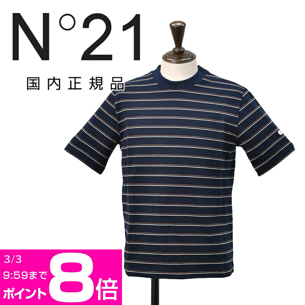 �̥�� ������ȥ����Ρ���N��21 ȾµT����� ��� ���롼�ͥå��˥åȥ��� F032-4980 ���åȥ󼯤λ��Ԥ� �ͥ��ӡ� �� �ܡ������� ��µ�֥���...