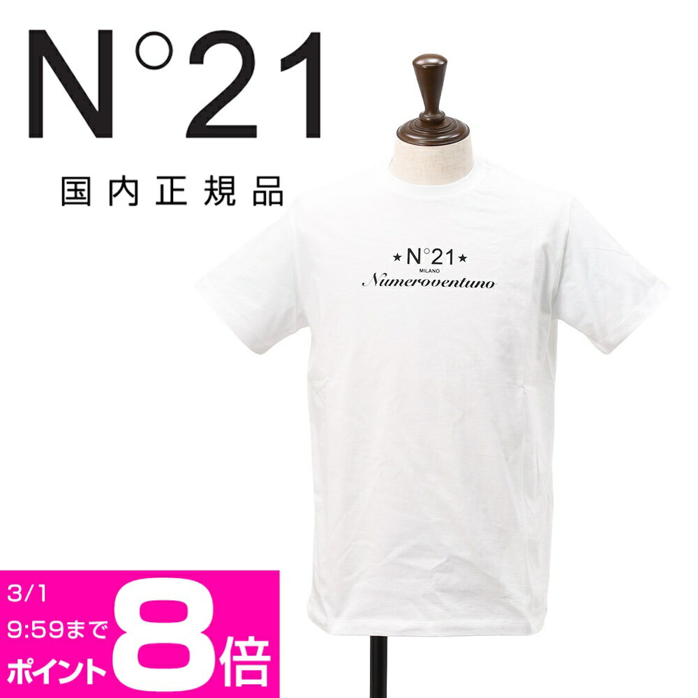 �̥�� ������ȥ����Ρ���N��21 ȾµT����� ��� ���롼�ͥå����åȥ��� F051-6328 ���åȥ󥸥㡼���� �ۥ磻�� �� �֥��ɥ����ץ��� ��...