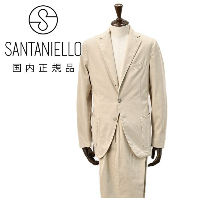このアイテムを使ったコーディネート ■ サイズスペック　単位cm サイズ胸囲着丈肩幅裄丈胴囲渡り裾幅股上股下46サイズ100744585783117268548サイズ10474.54786823217.5278550サイズ10874.54887863318278652サイズ112754988903418.52886 ■ 商品詳細 ブランド SANTANIELLO / サンタニエッロ カラー ベージュ Beige 素材 表地：コットン98％、ポリウレタン2％ 裏地：ポリエステル100％ 仕様 【ジャケット】 3つボタンシングルフロント 腰パッチポケット ノッチドラペル バルカポケット 内ポケット 袖のみ裏地付き サイドベンツ AMFステッチ 本切羽4つ釦カフス 【パンツ】 ジップフライ 2点留めフロント ベルトループ ベルトピンループ 1プリーツ AMFステッチ スラントポケット 背面ピスポケット Vスリット タタキ裾 【共通】 ストレッチ ブランド専用ハンガー MADE IN ALBANIA（アルバニア製） 国内正規品 補正 袖直しをご希望の方は下記からお求め下さい。 袖直し　ジャケットの肩から袖詰め 裾直しをご希望の方は下記からお求め下さい。 裾直し　シングル仕上げ 裾直し　ダブル仕上げ ■ メーカー希望小売価格 メーカー希望小売価格はメーカー商品タグに基づいて掲載しています。 詳しくはコチラをクリックしてご確認ください。 補正についてのご案内ページ その他、サンタニエッロ はこちらから！ABOUT ITEM&nbsp;&nbsp;-商品のご紹介- SANTANIELLO 2024/25秋冬新作コレクション　クラシカルな格好良さを引き立てるカジュアルスーツ トルソー：胴囲84cm ヒップ94cm 股下85cm 　着用サイズ：48サイズ ブランドについて 『パンツ専業メーカーから始まったイタリア屈指のファクトリーブランド』 1968年、イタリアのサレルノにて、テイラーとしての経験を持つビアジョ・サンタニエッロ氏と、パンツの縫製技術の伝統を受け継ぐ妻のカルメラ夫人により、メンズテイラーに特化した「サルトリア サンタニエッロ」として創業。 1990年代に入り、彼らの息子であるアントニオ氏が、両親から受け継いだテーラー技術や、ものづくりに対する情熱により、ファーストコレクションを発表。 そのベースにあるのは、彼の強い探究心からなるインスピレーションとファッションの域を超えた家具やインテリア、陶器や近代テクノロジーなど、幅広い構造技術や芸術性への深い興味でした。 彼が得る全てのインスピレーションは研ぎ澄まされ、生地やパターンに落とし込まれ、融合されています。現在は、パンツを初め、ジャケットなども展開を広め、クラシックをベースにしながらモダンなコレクションを展開する勢いのあるブランドです。 アイテムについて 『伝統的なディティールがオーセンティックに光るスマートセットアップ』 こちらは、SANTANIELLO / サンタニエッロ より入荷した、受け継がれてきた伝統技術による丁寧な仕上がりに、気軽なカジュアルさをハイセンスに加えたセットアップ。 ドレッシーなスーツよりも抜け感があり、いつものカジュアルスタイルよりも上品な、正に大人な顔立ちへとデザインされた、イージースーツです。 ジャケットは、オーセンティックな深みを齎すAFMステッチが、シャープな輪郭をなぞる様に描かれていて、デイリーにも使いこなせる、格式張らない表情に仕上がっています。 フロントには、どんなシーンにも適した、やや太めの幅感が風格を放つノッチドラペルを採用。そして、船底の様に湾曲したデザインのバルカポケットや、段返り3つボタンシングルブレストで構成されたVゾーンが、フロントをクラス感のあるクラシックな佇まいへと導きました。 クラシカルなムードをグッとモダンにリファインしたフロントは、伝統的なイタリアンスタイルを彩る、やや砕けた印象が粋さを極めた、コンサバティブなフェイスを完成させていますね。 パンツは、1プリーツで立体的に仕上げた、ストレスフリーな履き心地が自慢のスリムスラックスパンツで、ストンと落ち感のあるシャープさを魅せながらも、安定感と快適性を極めています。 しっかりとした履き込みと、ベルトのピンを通すベルトピンループ、屈んでも腰回りにフィットするVスリット。そして、2点留めでウエストを安定させるパンツェリーナ仕様など、イタリアを代表する伝統的なディティールを採用。素材のしなやかさも混ざり合って、ウエスト周りを崩さない美しさと、安心感のある柔軟な動きやすさを叶えました。 スーツの着心地で大きなウエイトを占めるパンツの柔軟さですが、シルエットの美しさや上品なテイストはそのままに、いつもより快適なフィット感が、日常をサポートしてくれるのではないでしょうか。 イージーなカジュアルスーツとは思わせない程、本格的なディティールを抜かりなく注ぎ込んだ、圧倒的な存在感が魅力的。カジュアル化の進んだ昨今のビジネスシーンにも最適な、軽やかでほんのり暖かな空気感を纏う事のできる、優秀セットアップです。 是非、イージーな使い勝手が汎用性を広げた本品を、様々なシーンへとチョイスして、工夫次第で広がる多様な着こなしを、たっぷりとお楽しみ下さいませ。 カラーは、クリーミーで奥行きのあるベージュで、落ち着いたトーンながらも明るさを齎してくれる、ベーシックな色合いです。 『クラシカルな風格を放つスタイリッシュな上品シルエット』 ジャケットのシルエットは、ナチュラルにシェイプされた、スッキリと美しいウエストラインを描くスリムレギュラーフィット。立体感を持たせたテーラリングにより、ストレス無くコンフォータブルさを高めた、スマートなシルエットです。 フロントダーツがウエストを引き締め、エレガントな輪郭を映し出していながら、実際の着心地はとても軽やか。 ふっくらとした立体的なフォルムを象る肩周りと、バックのサイドベンツが動きやすさを叶えた、メリハリのあるフィット感がハイブリッドな、モダンシルエットと言えるのではないでしょうか。 『ゆとりのある渡りを中心に構成された全体像が小慣れた印象を深めるテーパードシルエット』 パンツのシルエットは、ややゆとりのある渡りから、スッキリ先細りしていくスタイリッシュなテーパードシルエット。1プリーツによる腰回りの立体感を作り出し、センタークリースが更に縦のラインを強調する事でより一層スマートさに磨きがかかります。 それでいて、素材のソフトさや、身体のラインを拾わない柔らかな仕立てにより、ハイスペックな履き心地が実現しました。 長時間の着用やアクティブな動きにも優しくフィットしてくれる、嬉しい魅力の詰まったシルエットです。 『抜け感のあるテイストとタフな質感が自慢のストレッチコットンツイルクロス』 素材は、丈夫な特徴を備えながらも、伸縮性やソフトな仕上がりが自慢の、ストレッチコットンツイルクロスによる、機能的な生地を使用して仕立て上げられました。 タフなツイル織で構成されていますが、とても細やかで繊細に織立てているので、滑らかなテクスチャーが表面を覆います。カジュアルなテイストの中にもどこかエレガントな、ほんのりと浮かぶ光沢感に上品さを感じる、高品質な素材感です。 しっとりとした優しい肌触りは、しなやかなストレッチ性にも優れているので、着心地はとても軽やか。エッセンシャルなリラックス感と無骨な格好良さ、そしてリュクスな品格が融合した、ハイグレードな素材使いです。 DETAIL&nbsp;&nbsp;-ギャラリー-