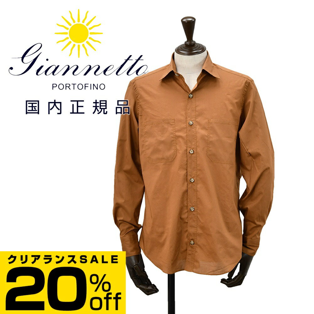 乐天商城 - ジャンネット　　GIANNETTO サファリシャツ メンズ CPOシャツ コットンポプリン生地 オレンジブラウン ダブルステッチデザイン レギュラーフィット ラウンドカット イタリア製 国内正規品 でらでら公式 ブランド