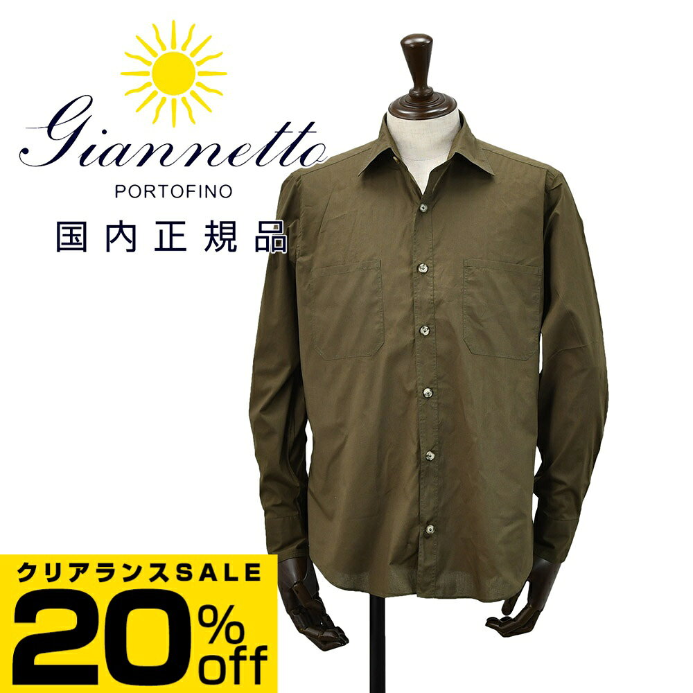 乐天商城 - ジャンネット　　GIANNETTO サファリシャツ メンズ CPOシャツ コットンポプリン生地 カーキグリーン ダブルステッチデザイン レギュラーフィット ラウンドカット イタリア製 国内正規品 でらでら公式 ブランド