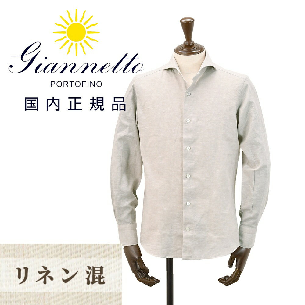 ジャンネット　　GIANNETTO 長袖カジュアルシャツ メンズ リネンコットン生地 ヴィンチフィット VINCI FIT グレーベージュ ホリゾンタルカラー イタリア製 国内正規品 でらでら公式 ブランド