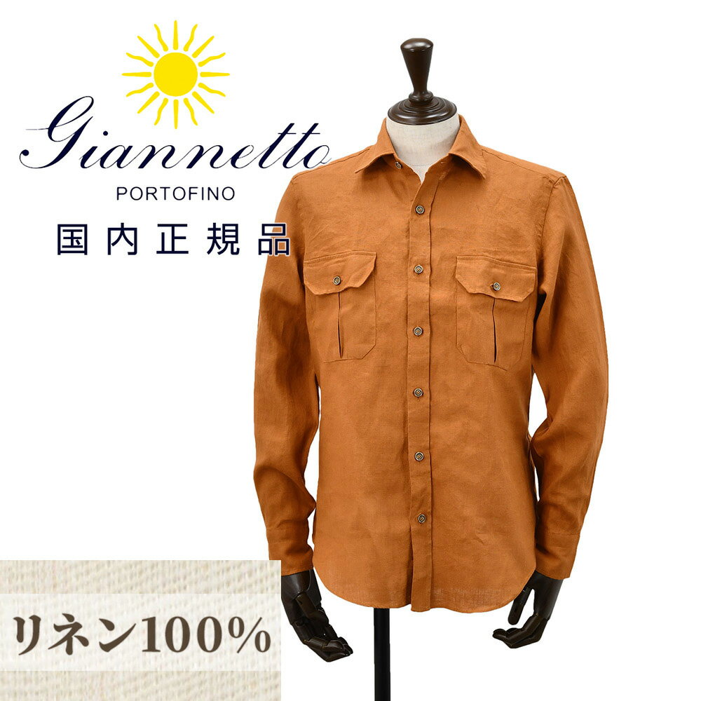ジャンネット　　GIANNETTO サファリシャツ メンズ CPOシャツ NEWAVIATORLモデル リネン生地 オレンジブラウン スリムフィット SLIM FIT ラウンドカット イタリア製 国内正規品 でらでら公式 ブランド