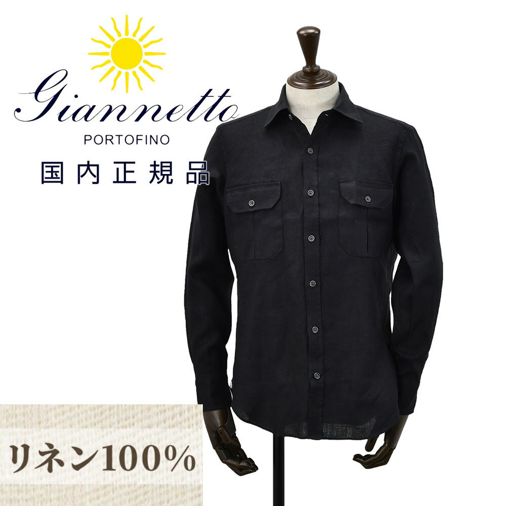 乐天商城 - ジャンネット　　GIANNETTO サファリシャツ メンズ CPOシャツ NEWAVIATORLモデル リネン生地 ブラック 黒 スリムフィット SLIM FIT ラウンドカット イタリア製 国内正規品 でらでら公式 ブランド