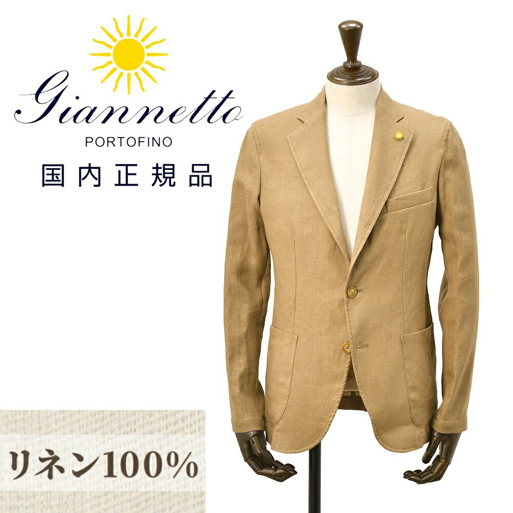 乐天商城 - 【ポイント8倍 マラソン限定】ジャンネット　　GIANNETTO シャツジャケット メンズ シングルジャケット CORALLO コラッロシリーズ リネン100％生地 ブラウン 茶 軽量&薄手 背抜き仕様 イタリア製 国内正規品 でらでら 公式ブランド