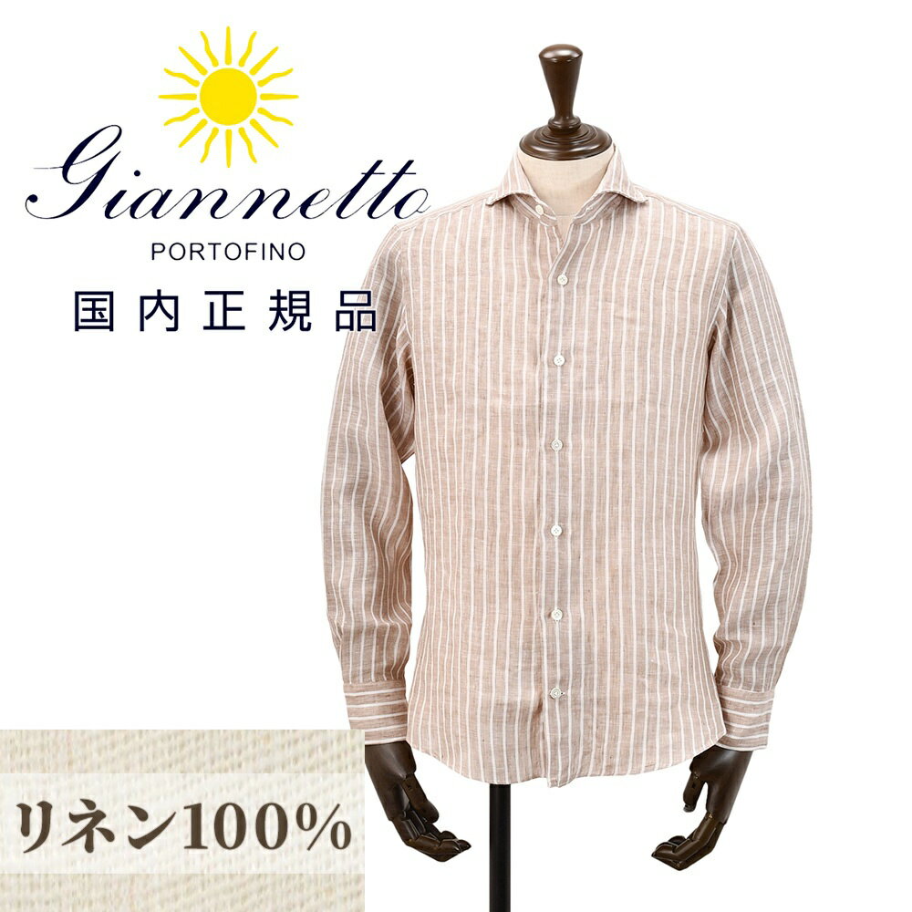 乐天商城 - ジャンネット　　GIANNETTO 長袖カジュアルシャツ メンズ ストライプ柄シャツ リネン生地 ヴィンチフィット VINCI FIT ブラウン×ホワイト ホリゾンタルカラー イタリア製 国内正規品 でらでら公式 ブランド