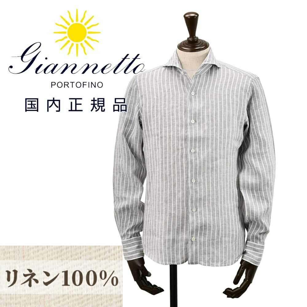 ジャンネット　　GIANNETTO 長袖カジュアルシャツ メンズ ストライプ柄シャツ リネン生地 ヴィンチフィット VINCI FIT グレー×ホワイト ホリゾンタルカラー イタリア製 国内正規品 でらでら公式 ブランド