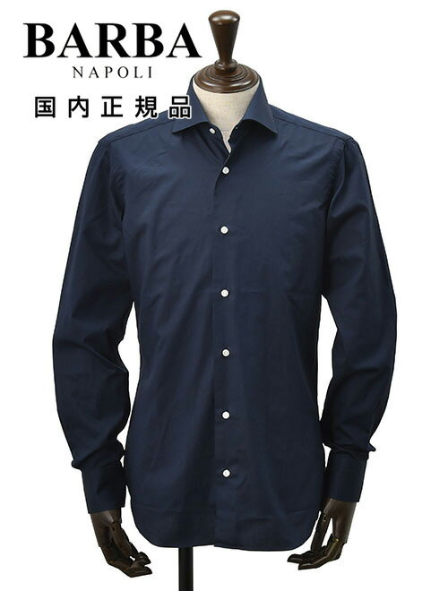 楽天市場】BARBA(ワイシャツ|トップス):メンズファッション 楽天市場】BARBA(ワイシャツ|トップス):メンズファッション