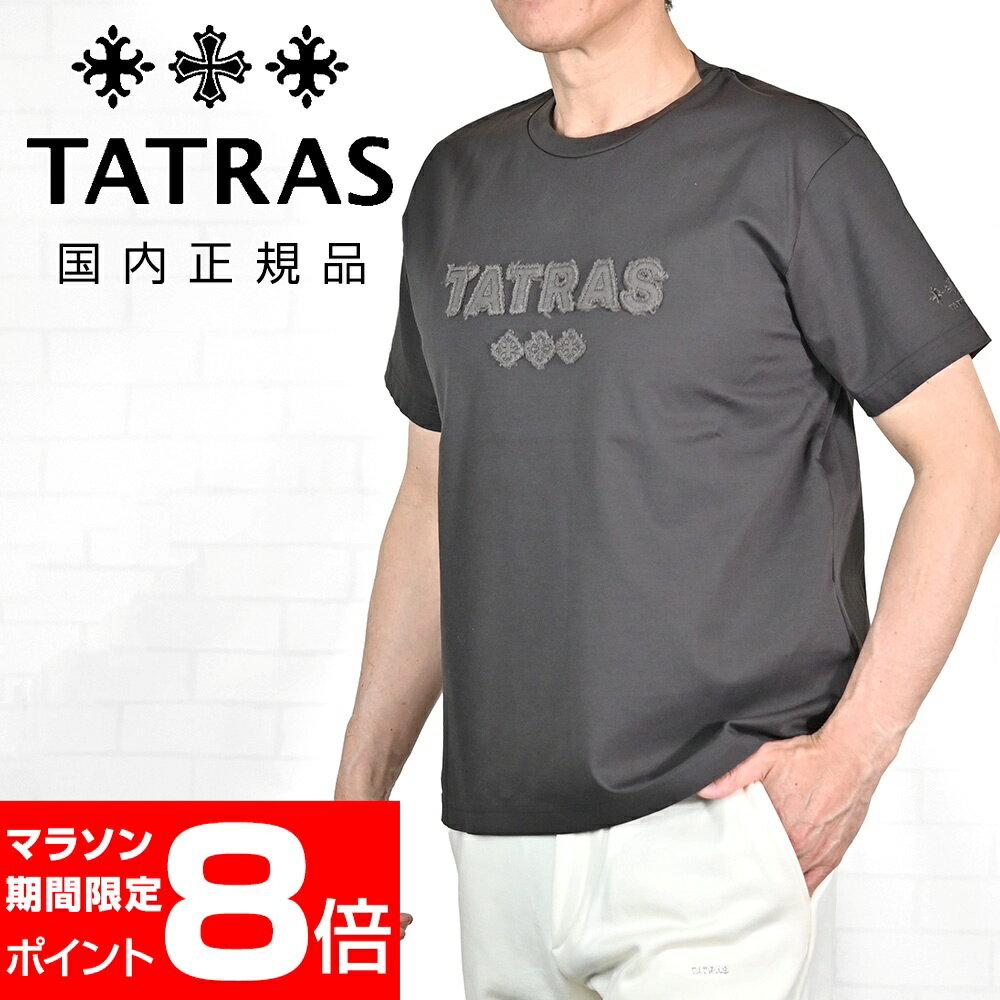 【ポイント8倍 マラソン限定】タトラス TATRAS 半袖Tシャツ メンズ アンチェオ ANCEO クルーネックカットソー スーピマコットンジャージー チャコールグレー 裏毛ブランドロゴ レギュラーシルエット 国内正規品 でらでら公式 ブランド