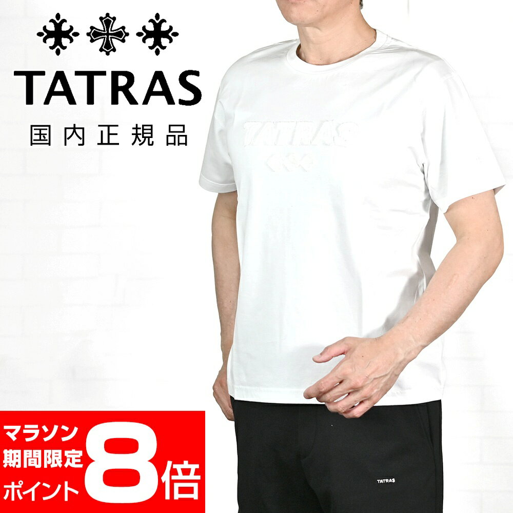 【ポイント8倍 マラソン限定】タトラス TATRAS 半袖Tシャツ メンズ アンチェオ ANCEO クルーネックカットソー スーピマコットンジャージー ホワイト 白 裏毛ブランドロゴ レギュラーシルエット 国内正規品 でらでら公式 ブランド
