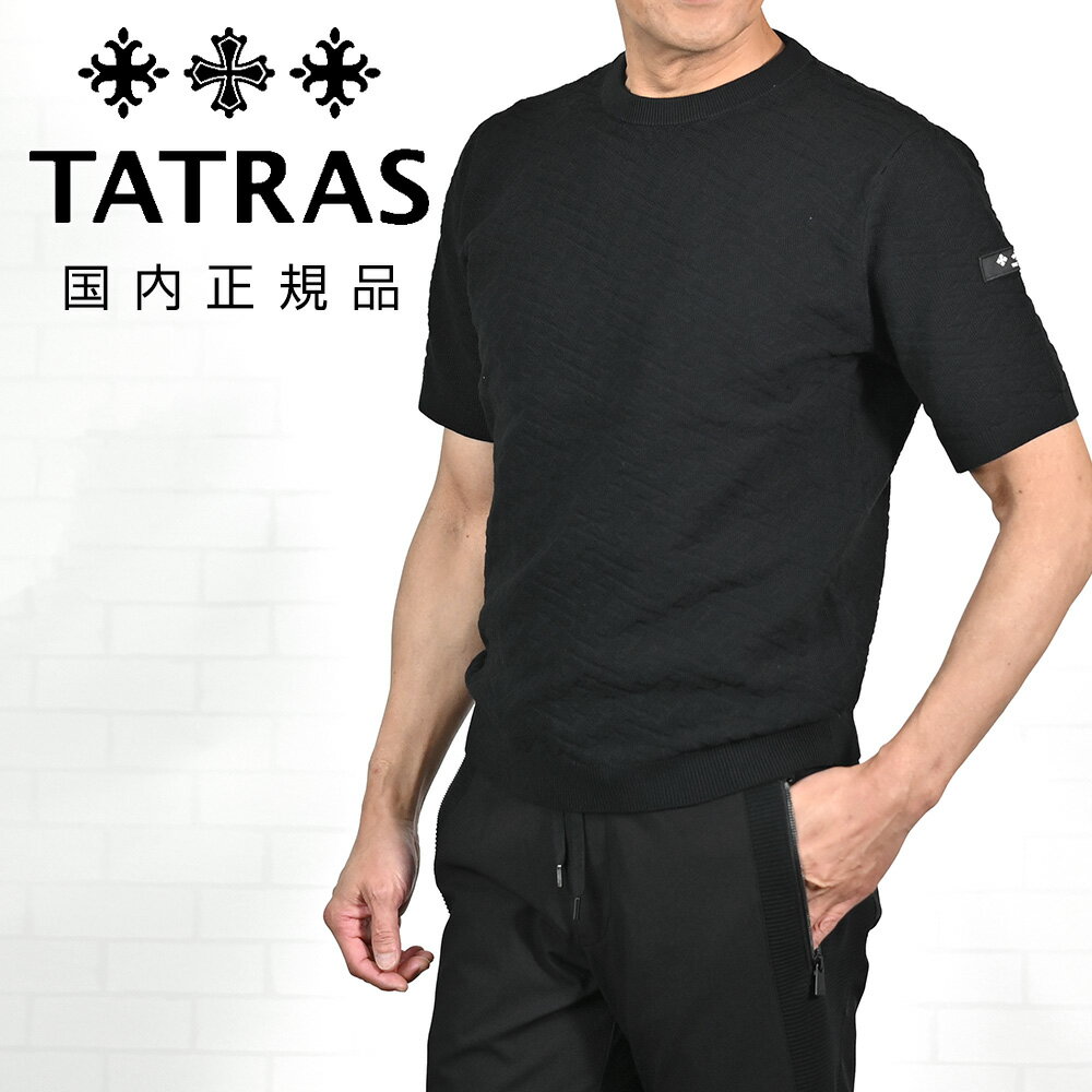 【SALE／20%OFF】ABAHOUSE LASTWORD 【カシミヤタッチ】タートルネック ニット/ ウォッシャブル アバハウス トップス ニット グリーン ネイビー グレー ブラック ホワイト【送料無料】