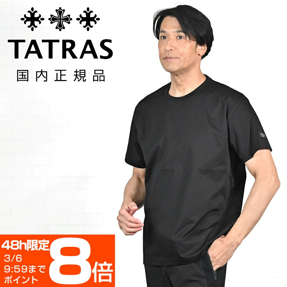 楽天市場】tatras（Tシャツ・カットソー｜トップス）：メンズ