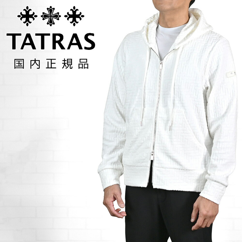【ポイント8倍 マラソン限定】タトラス　　TATRAS ジップアップパーカー メンズ ジャガードパーカー ドヴィーノ DOVINO パイル地 オフホワイト 白 モノグラム柄 コットンポリ 左袖ブランドロゴ 国内正規品 でらでら公式 ブランド（楽天・でらでら メンズセレクトショップ）
