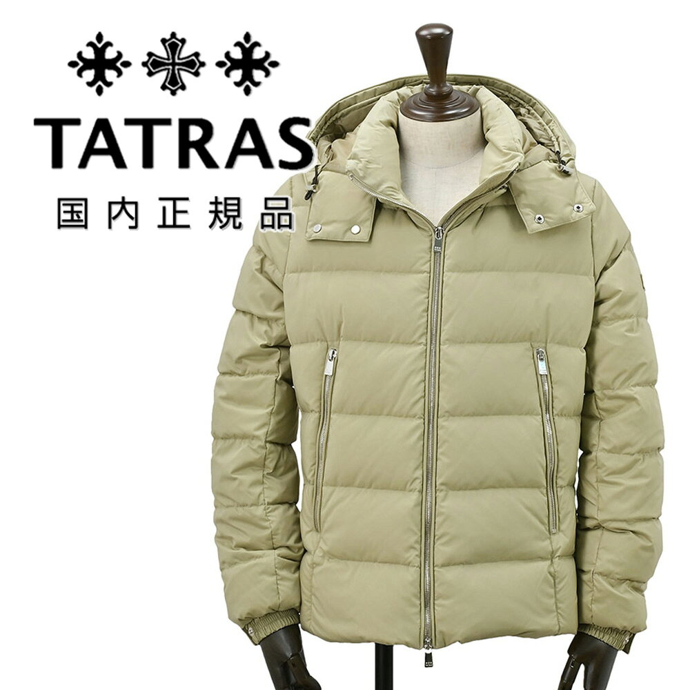 楽天市場】タトラス ダウン メンズ（フード（有/無）取り外し・収納