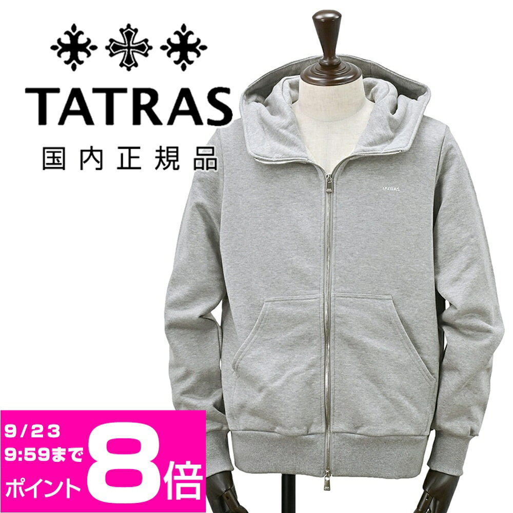 楽天市場】tatras（スタイル（パーカー）ジップアップパーカー