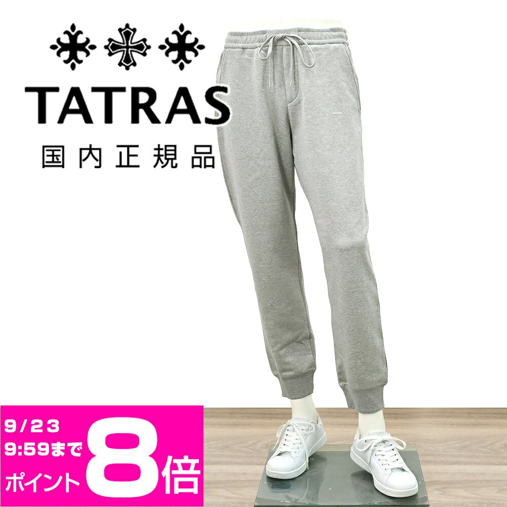 楽天市場】TATRAS（ズボン・パンツ｜メンズファッション）の通販
