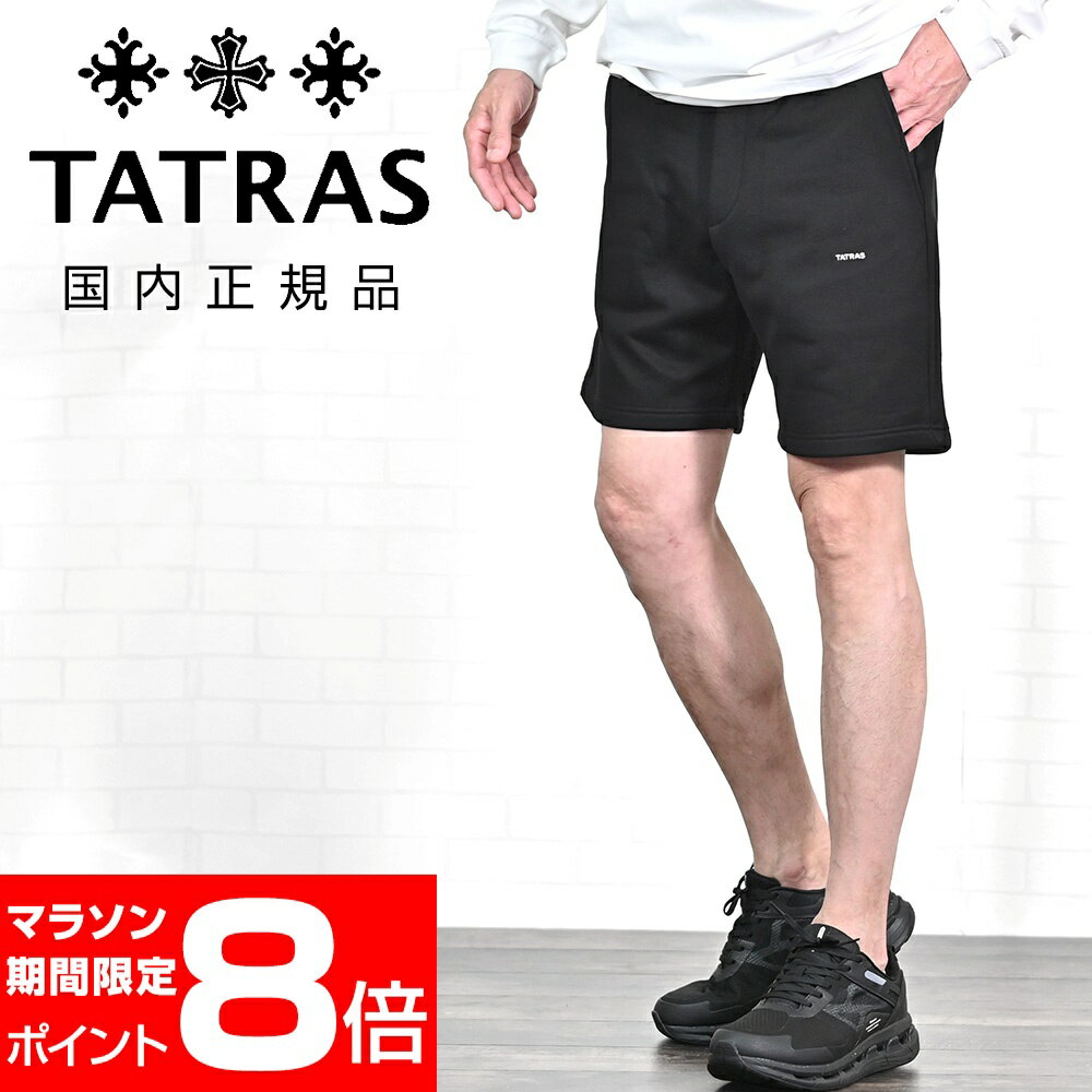 楽天市場】ハーフパンツ（ブランドタトラス）（メンズファッション）の通販