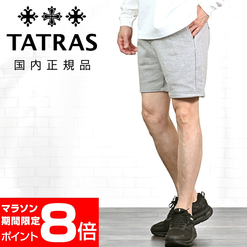TATRAS/タトラス スウェット ショートパンツ/ショーツ ブルー Sサイズ TATRAS タトラス NIDRI ニドリ ワッフルニット ショーツ ショート