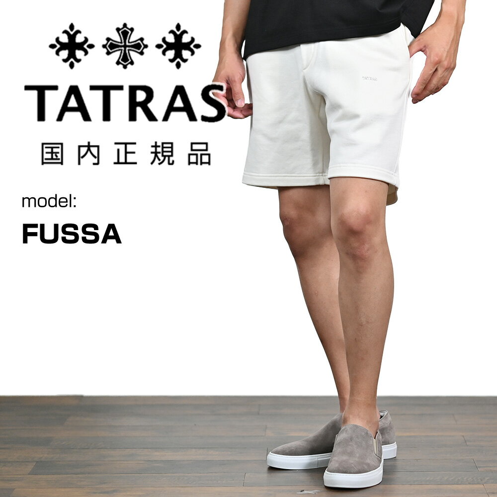 fussa-white.jpg