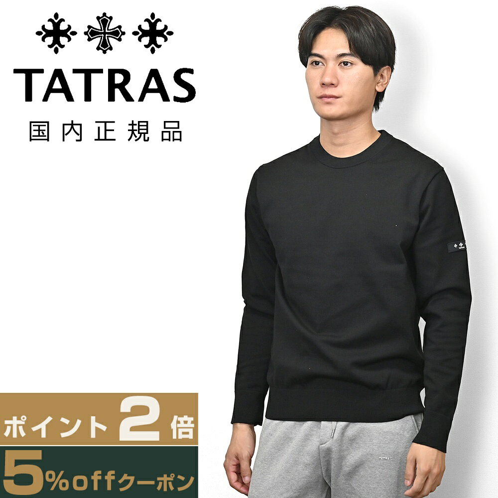 タトラス TATRAS クルーネックニット メンズ 長袖ニット グラド GRADO プレーティングニット コットンポリ…