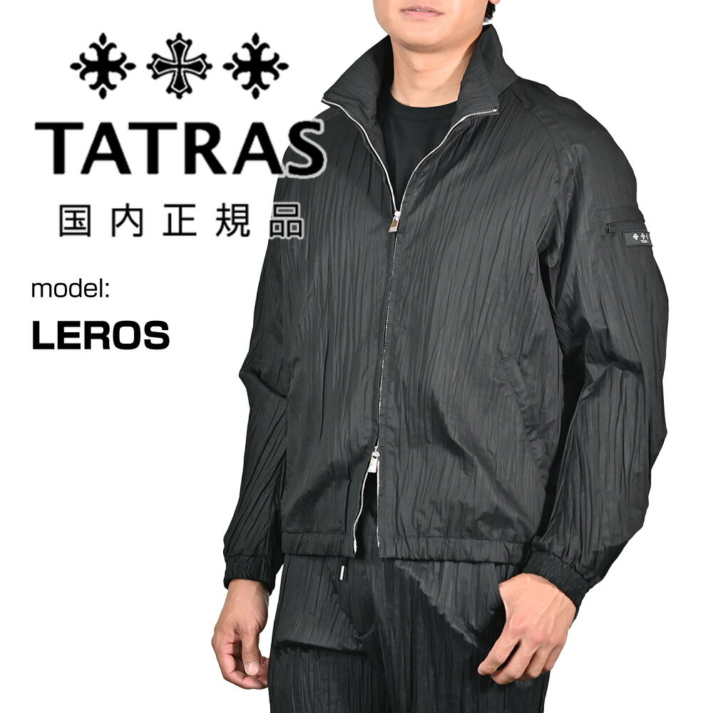 楽天市場】タトラス rライン メンズの通販