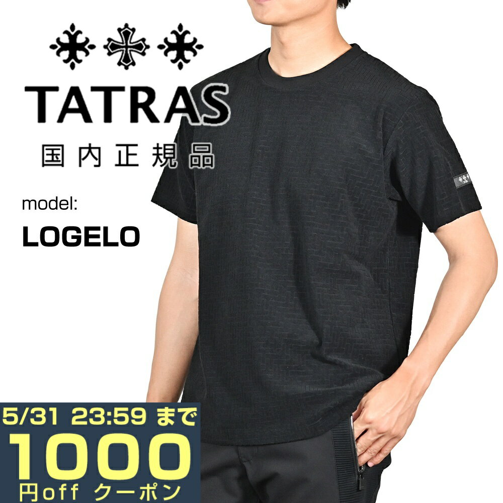 楽天市場】tatras（Tシャツ・カットソー｜トップス）：メンズ