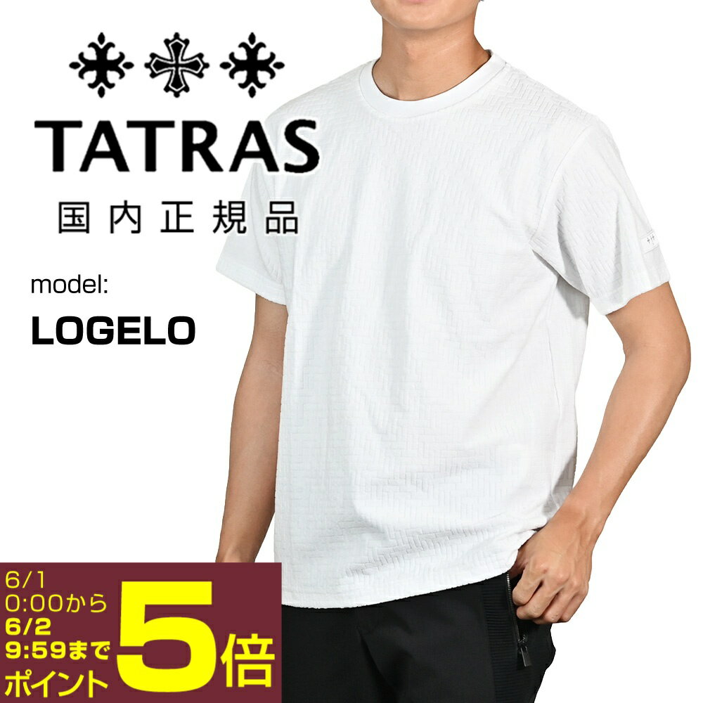 楽天市場】タトラス（素材（生地・毛糸）パイル・タオル）（メンズ