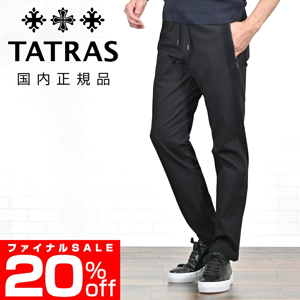 TATRAS タトラス　セットアップ　ポロシャツ　ハーフパンツ　パイル　3 M 楽天市場】タトラス ハーフパンツの通販