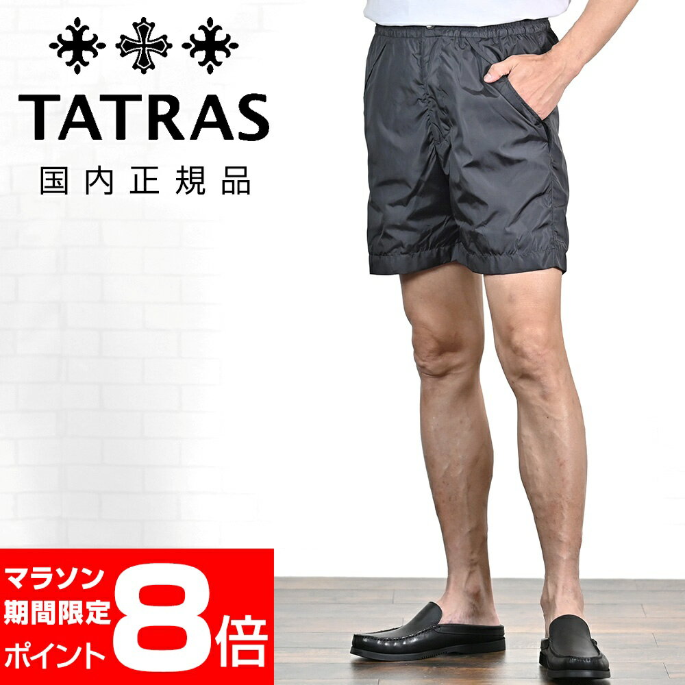 楽天市場】TATRAS（裾丈の種類5分丈・ハーフ）（ズボン・パンツ