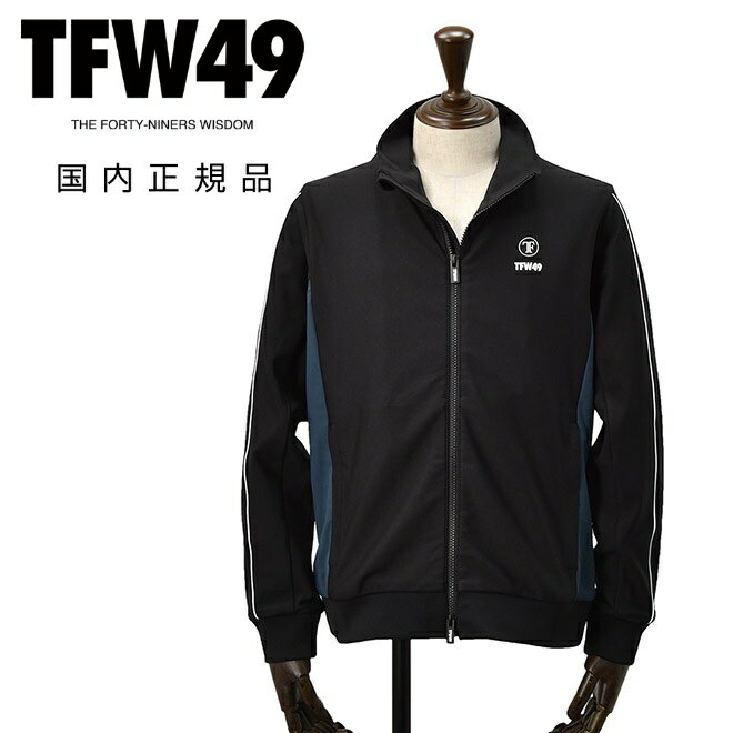 乐天商城 - 【スーパーSALE限定20】TFW49　　ティーエフダブリューフォーティーナイン トラックジャケット メンズ ジップアップブルゾン ブラック 黒 3種異素材パターン 2WAYキックバック UVカット 吸水速乾 国内正規品 でらでら 公式ブランド