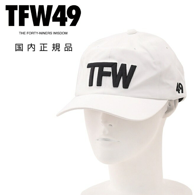 乐天商城 - TFW49　　ティーエフダブリューフォーティーナイン ベースボールキャップ メンズ テクニカル帽子 6パネル 刺繍ロゴ アジャスター調節可能 ポリエステル ホワイト 白 ユニセックス ゴルフ 国内正規品 でらでら 公式ブランド
