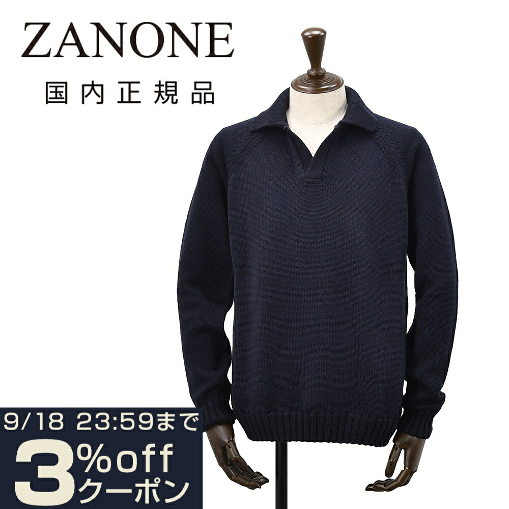 楽天市場】ザノーネ スキッパーポロの通販
