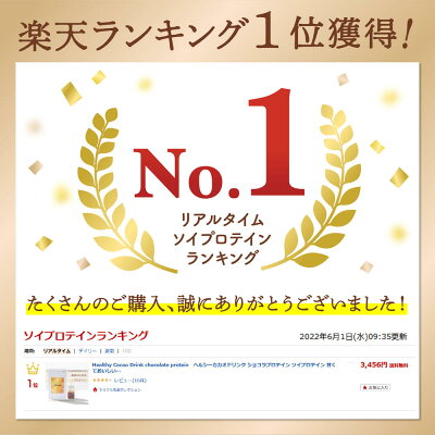 【2個まとめて20%off】チョコレートドリンク カカオ+乳酸菌 ソイプロテイン ぎゅっとたんぱく ヘルシーカカオドリンク ホットがお勧め!おやつ 朝食代わり 甘くておいしい タンパク質 乳酸菌 カカオポリフェノール 231g 1日11gで21日分 ソヤファーム クラブ - Image 3