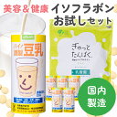 特保トクホ　ハイ！調製豆乳　と　プロテインのセット