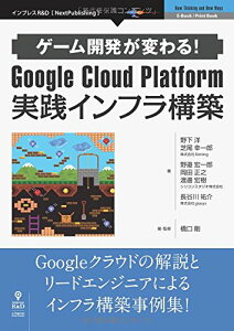 šۥ೫ȯѤ롪Google Cloud Platform ե鹽  Ρ  Ϻ ꥳ󥹥ҡ Ĺë ʹ;  