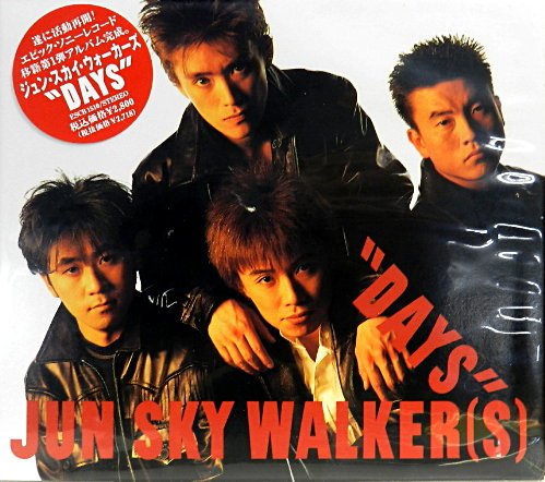 「DAYS」 [CD] JUN SKY WALKER(S)、 森純太、 TSUYOSHI; 宮田和弥