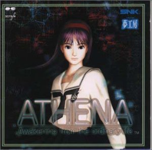 【中古】ケース　ディスク2枚　歌詞カード付属　ATHENA　アテナ　SNK　夢工房　B2