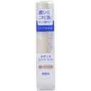 セザンヌ コンシーラークレヨン 01 管理記号:BOX1