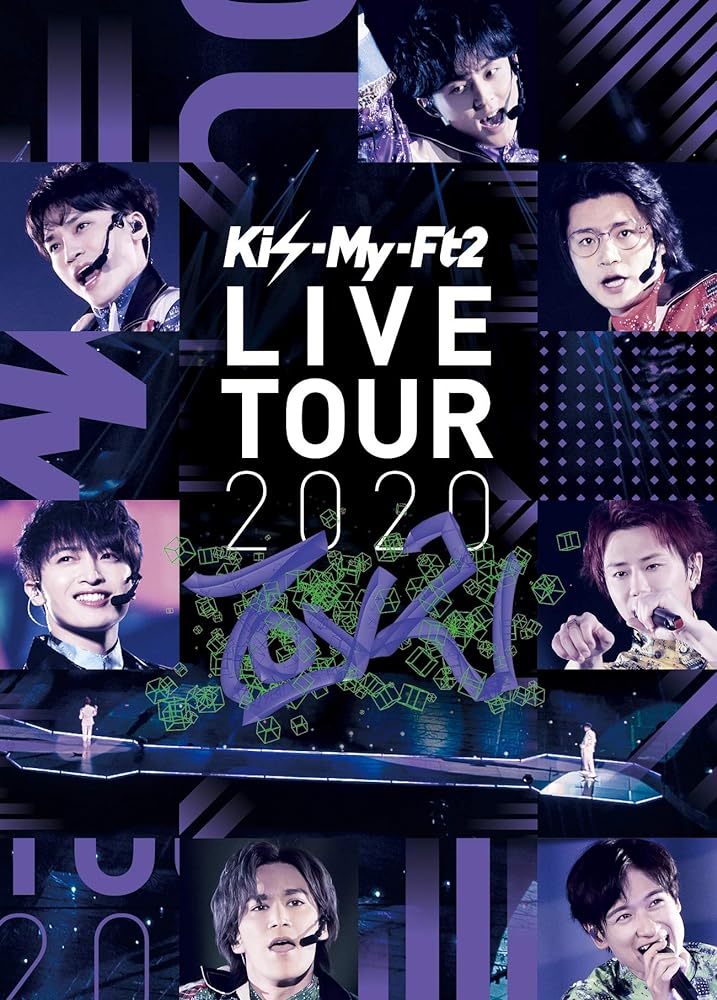 Kis-My-Ft2 LIVE TOUR 2020 To-y2 (̾DVD)DVD+CD2ȡ [DVD]