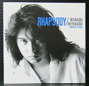 RHAPSODY 宮原学 EDCR-605 管理記号:B1